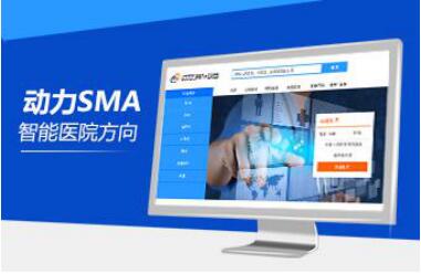 SMA+項(xiàng)目