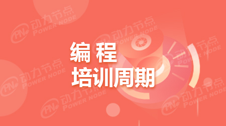 java開發學習