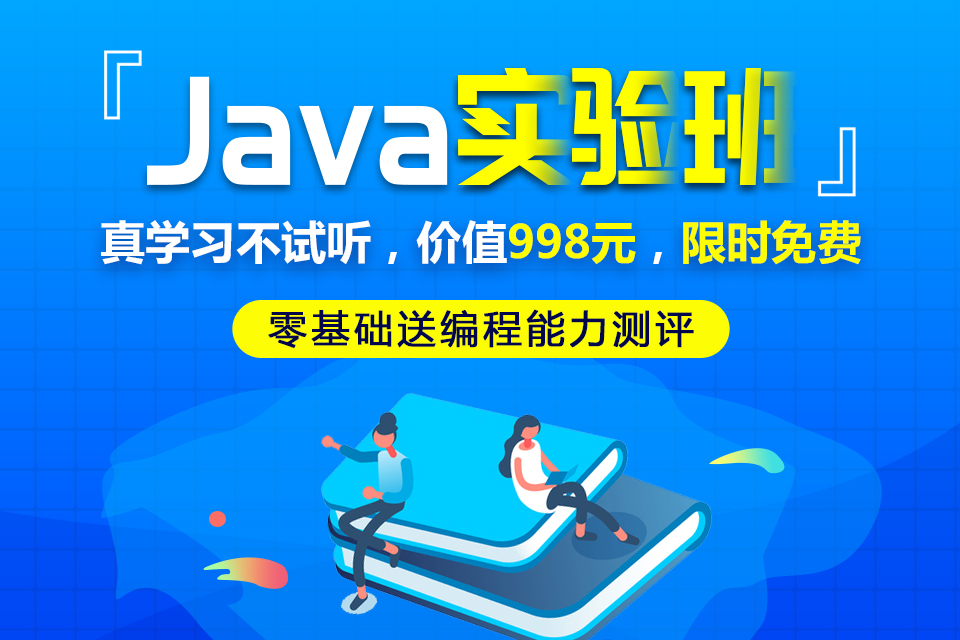 軟件開發培訓