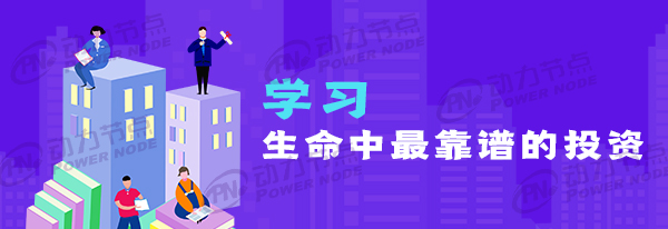 Java培訓(xùn)