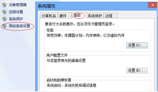 java8環(huán)境變量配置