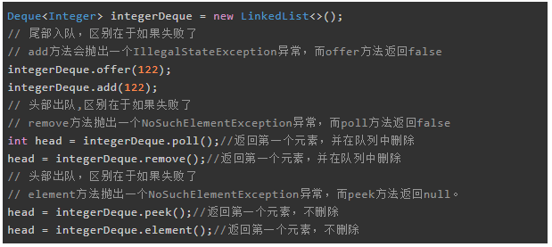 Java數(shù)據(jù)結(jié)構(gòu)與算法實(shí)戰(zhàn)全套教程下載