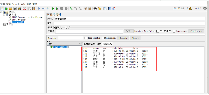 JMeter連接數據庫過程圖解