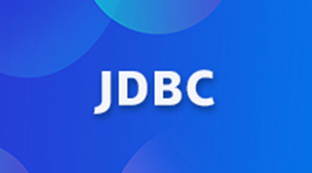 一文了解JDBC驅動程序