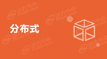 分布式數據庫緩存系統Apache Ignite的特性