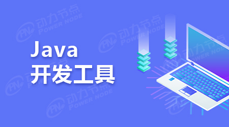靜態(tài)Java代碼分析工具