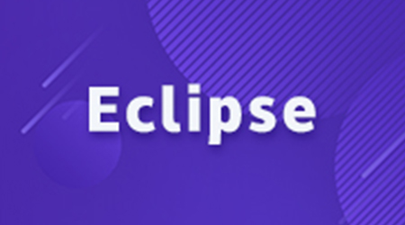 給Eclipse包重命名