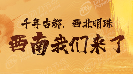 西安java培訓哪家比較好