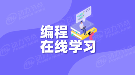 沒有基礎能學計算機編程嗎