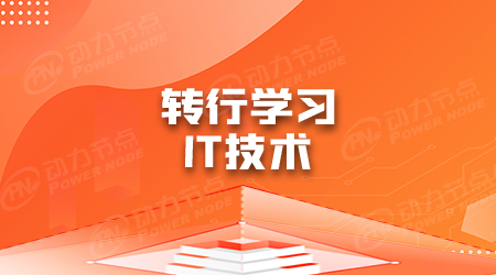 學哪個編程語言入門容易