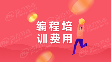 計算機基礎知識培訓