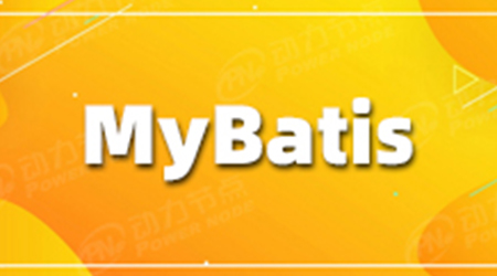 MyBatis運行原理