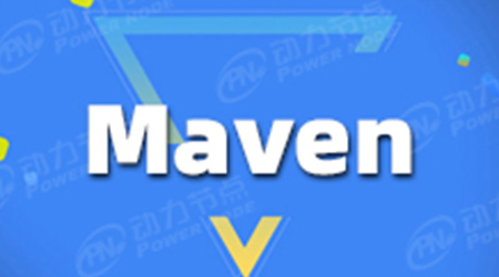 Maven添加依賴報錯