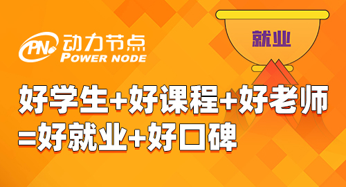 正規java培訓機構