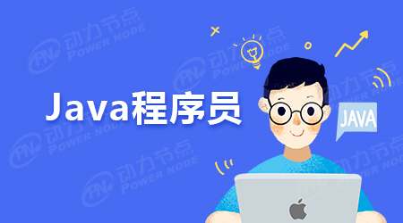 Java工程師簡歷怎么寫
