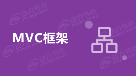 MVC開發模式的好處