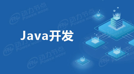好用的Java集成開發(fā)環(huán)境