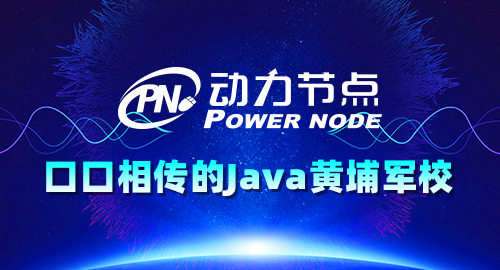 自學Java怎么學