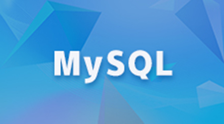 MySQL主從復(fù)制原理