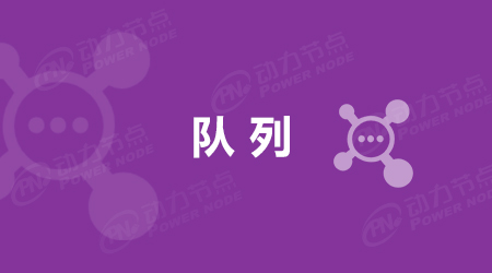 mq使用場(chǎng)景介紹