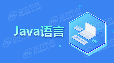 Java語言的優(yōu)缺點