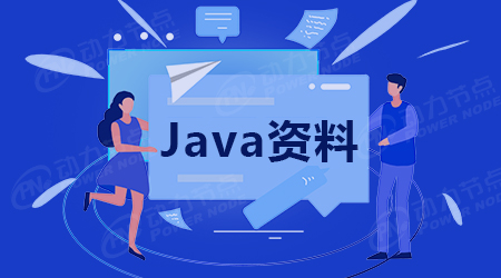 Java內(nèi)存泄露原因總結(jié)