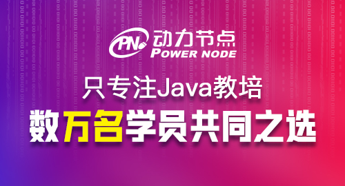 自學Java能找到工作嗎