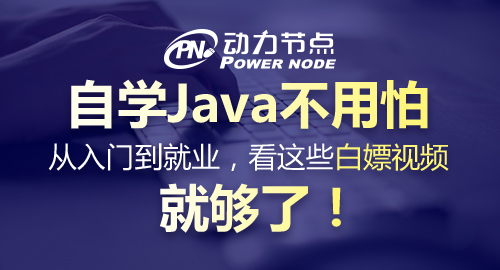java nio視頻教程