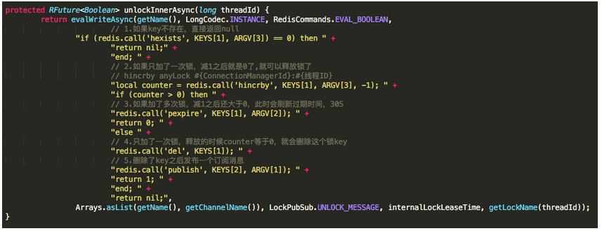 java分布式鎖面試題