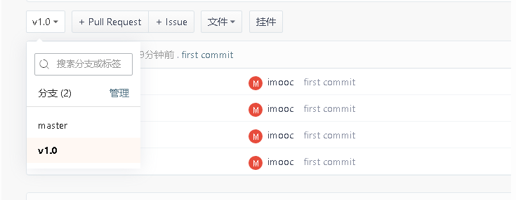 idea配置git插件