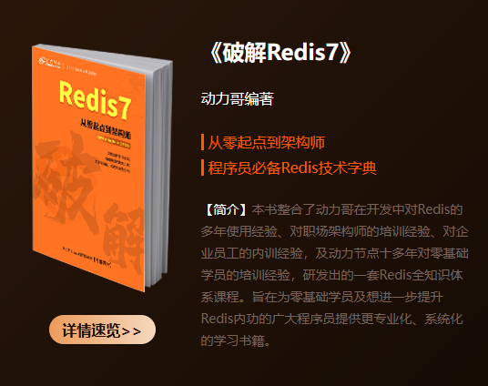 redis書籍推薦