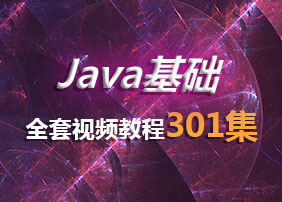 Java基礎(chǔ)視頻_演示運行時異常與受檢異常