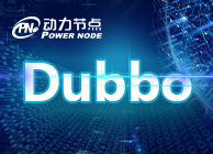 dubbo視頻教程_分布式架構(gòu)