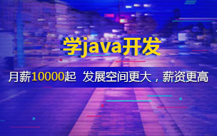 Java基礎(chǔ)視頻_面向?qū)ο蟾拍?><a href=