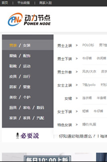 動力節點 Java 項目實訓，于企業零對接，跟上Java新動向