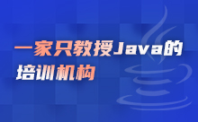 初學者如何掌握Java編程入門知識