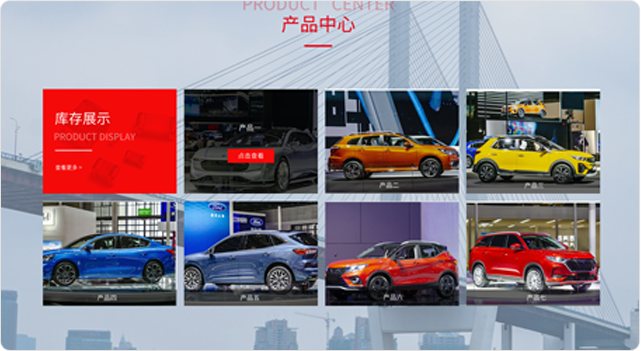 動(dòng)力租車網(wǎng)