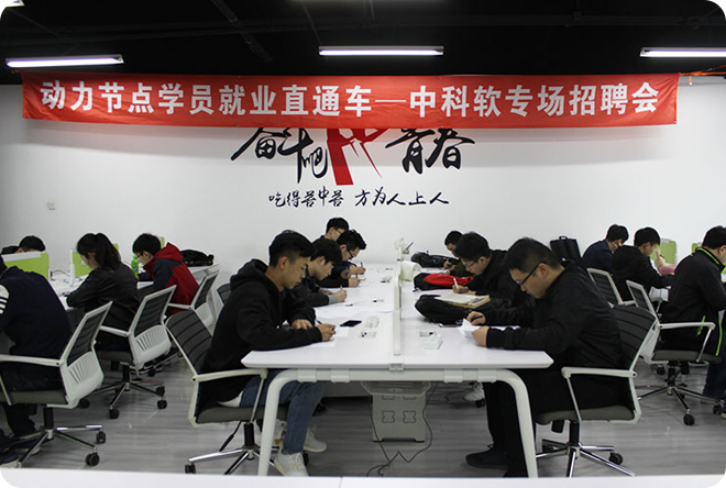 中科軟上門招聘