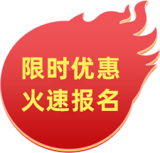 南京Java培訓機構限時優惠，火速報名