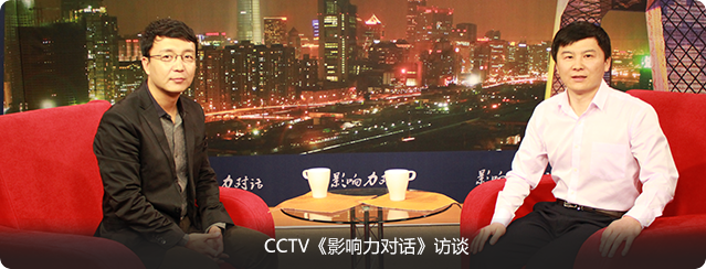 CCTV專訪Java界大牛王勇老師