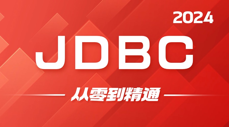 jdbc
