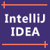 IntelliJ IDEA開發工具