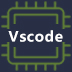 Vscode編輯器