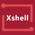 Xshell軟件下載