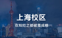 上海Java編程培訓哪家好