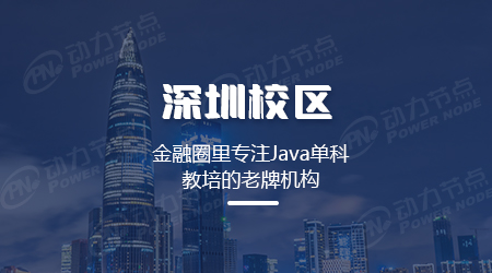 深圳編程培訓(xùn)怎么去學(xué)能達(dá)到效果