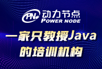 學Java自學好還是軟件開發入門培訓好呢？