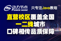 計算機軟件開發培訓班是否有用呢？