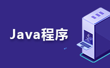 Java模糊字符串與名稱匹配