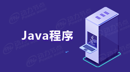 Java驗證碼生成的方法